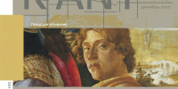 Журналы онлайн. Журнал «KANT» - Областная научная библиотека им. Н.Н. Муравьева-Амурского