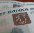 В Благовещенске матери ребенка-инвалида пришлось самой покупать специализированное питание - Asn24.Ru