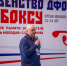 Фото: t.me/blagoveshchensk_rf - Амурское областное телевидение
