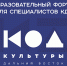 КОД КУЛЬТУРЫ – Дальний Восток». Впервые в Амурской области  стартует серия бесплатных образовательных мероприятий для специалистов КДУ федерального округа - Дом народного творчества