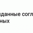 Амурчан напугали письма от «Госуслуг» о согласии на обработку персональных данных для банков - Asn24.Ru