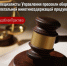 IMG_20260313_151502.png - Роспотребнадзор