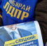 img - ЛДПР