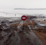 В Приамурье закрыта междунарoдная ледoвая переправа - МЧС Амурской области