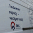 Вода по чипключу одна колонка в Благовещенске переходит на платное обслуживание - Amur.Life