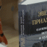 Мастер-классы, игры и таежные лакомства: День эвенкийской культуры отметили в областной столице - gtrkamur.ru - ГТРК Амур