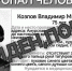В Зее нашли тело пропавшего пенсионера - ИА Порт Амур