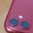 У амурчанки конфисковали iPhone, с которого она заказала себе поддельные водительские права - Asn24.Ru