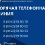В Управлении будет организована “Горячая линия” по оказанию бесплатной юридической помощи - УФССП