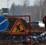 Фото: t.me/mintrans_amur - Амурское областное телевидение