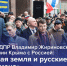 img - ЛДПР
