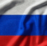 Фото: pxhere.com - Амурское областное телевидение
