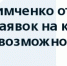 СТАРТОВАЛ ПРИЕМ ЗАЯВОК на конкурс «Среда возможностей» 2026: до 1 млн рублей на проекты для детей в малых территория - Общественная палата