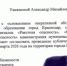 В российском городе разрешили провести митинг против блокировок в интернете но потом передумали - Amur.Life