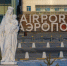 «Скоро открытие!»: амурчанам показали новый терминал аэропорта Благовещенска - Asn24.Ru