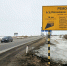 Фото: mintrans.amurobl.ru - Амурское областное телевидение
