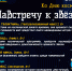 афиша космос апрель 2026.png - Краеведческий музей им. Г.С. Новикова-Даурского