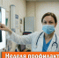 Неделя профилактики инфекционных заболеваний - АОКБ