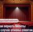 27-03-2026 - Роспотребнадзор