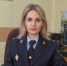 S.S._Degtyareva.jpg - УМВД Амурской области