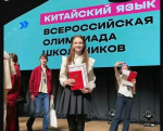 Десятиклассница из Приамурья получит губернаторскую стипендию