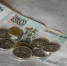С 1 апреля социальные пенсии вырастут для более чем 26 000 амурчан - Asn24.Ru