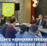01-04-2026 - Роспотребнадзор