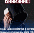 01-04-2026-2 - Роспотребнадзор
