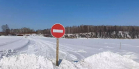 Грузовик с людьми провалился под лед в Амурской области Людей ищут - Amur.Life