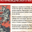 Книга из краеведческого фонда - Областная научная библиотека им. Н.Н. Муравьева-Амурского
