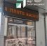 МЦУ на остановке в центре Благовещенска восстановили работу одного онлайнтабло Что смутило горожан - Amur.Life