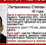 В Приамурье почти полтора месяца ищут пропавшего мужчину - ИА Порт Амур