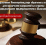 02-04-2026 - Роспотребнадзор