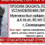 Амурчан просят помочь установить личность погибшего мужчины - Amur.Life