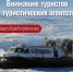 03-04-2026 - Роспотребнадзор
