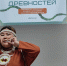Кольчуга из «бабочек» и шаманские «зеркала»: в Благовещенске прошел фестиваль древностей - Asn24.Ru