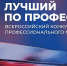 Фото: amurobl.ru - Амурское областное телевидение
