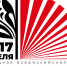 Библионочь 2026 - Областная научная библиотека им. Н.Н. Муравьева-Амурского