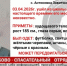 В Приамурье ищут подростка, который ушел из школы в селе Антоновка - ИА Порт Амур