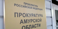 Иностранцев выдворили после прокурорских проверок на севере Приамурья - Teleport2001.Ru
