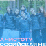 Фото: max.ru/id2801130936_gos - Амурское областное телевидение