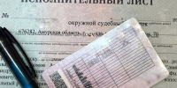 Судебные приставы обязали гражданку сдать водительские права - УФССП