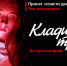 Как защитить себя от телефонных мошенников: ключевые правила безопасности - Администрация г. Благовещенск