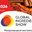 Выставка Global Ingredients Show - ТПП Амурской области