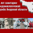 07-04-2026 - Роспотребнадзор