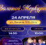 Увеличить - ТПП Амурской области