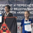 Золото, серебро и бронза: юные кикбоксёры из Благовещенского округа блеснули на Дальнем Востоке - gtrkamur.ru - ГТРК Амур