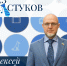 Увлечённый человек с активной жизненной позицией - Городская Дума