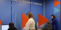 В Приамурье представят более 1,5 тысячи вакансий на Всероссийской ярмарке трудоустройства - ИА Порт Амур