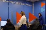 В Приамурье представят более 1,5 тысячи вакансий на Всероссийской ярмарке трудоустройства